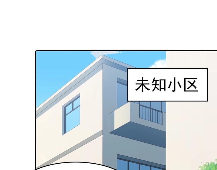 第22话 生死危机62