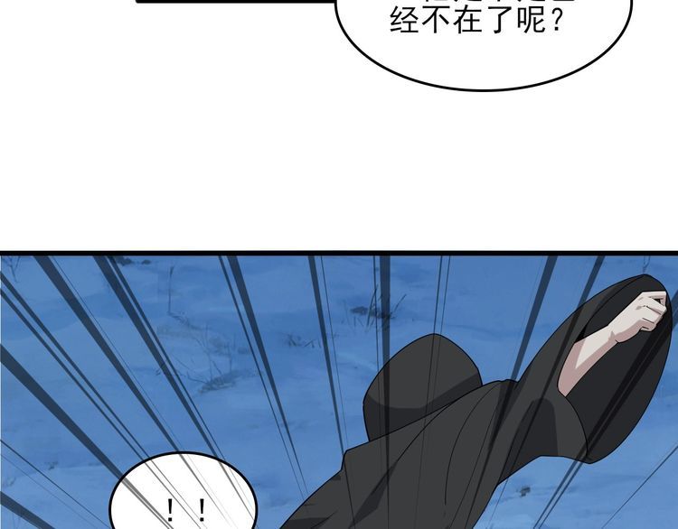 第93话“阴云密布”84