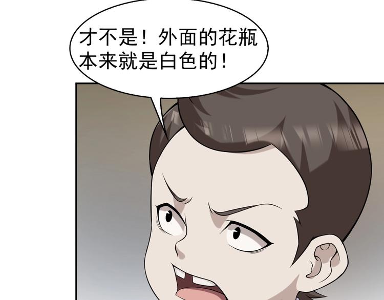 第12话 生死状？65