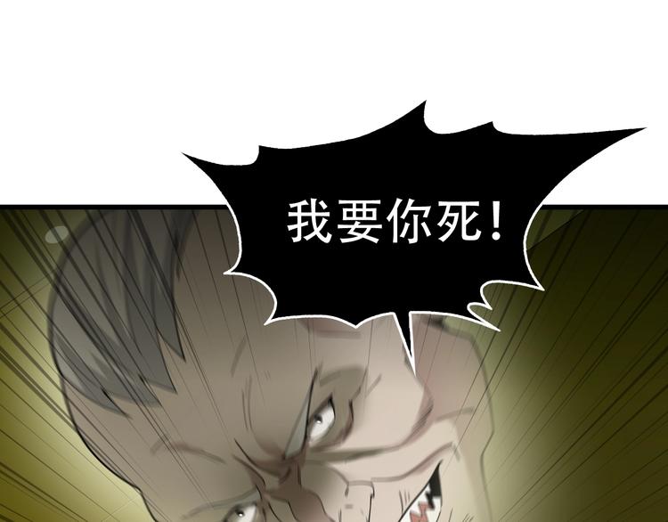 第60话 幻阵绝杀4