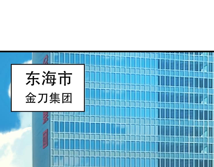 第64话 不速之客55