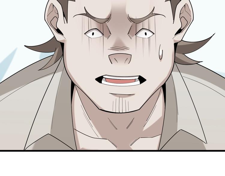 第65话 撒哈拉集团68