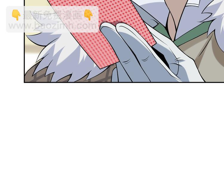 第11话 博弈！102
