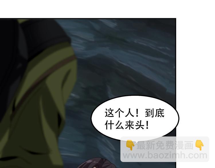 第81话 我要挑战强者！41