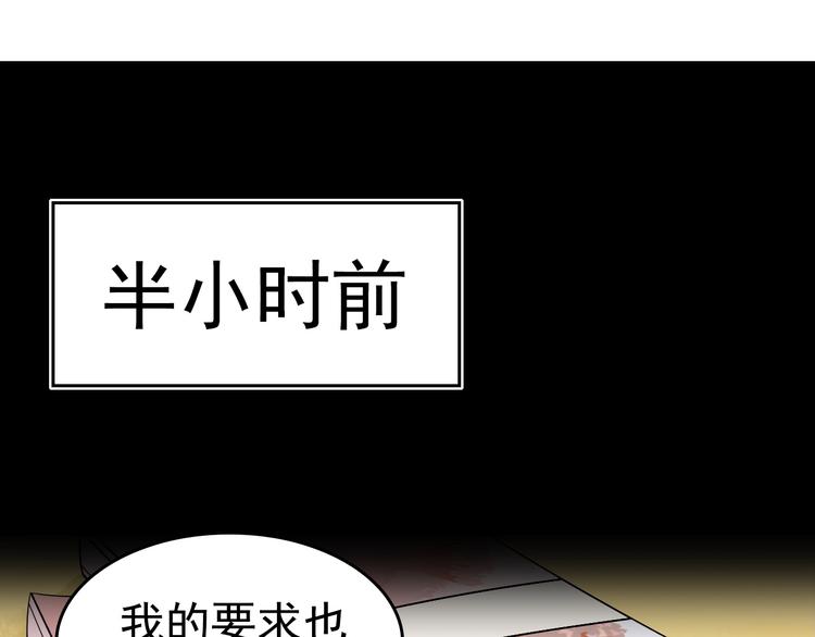 第43话 大师遇上搅局者！4