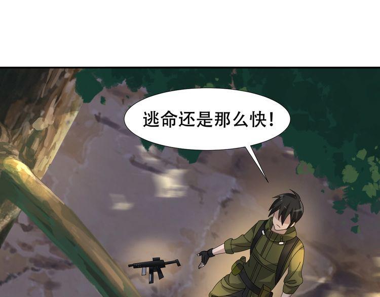 第85话 底牌48