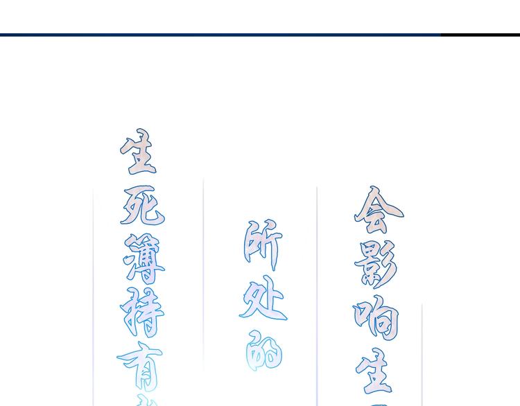 第74话 苏家少主58