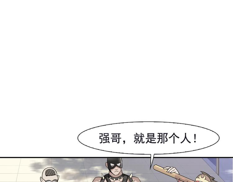 第5话 失语症50