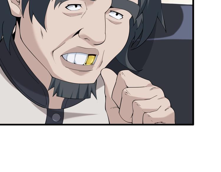 第33话 过目不忘5