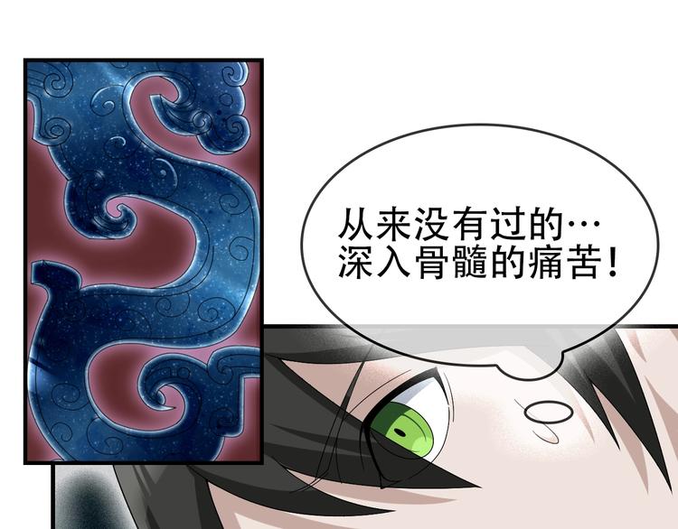 第75话 吞龙68