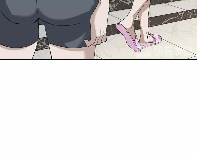 第17话 遭人暗算？66