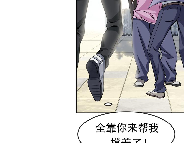 第5话 失语症119