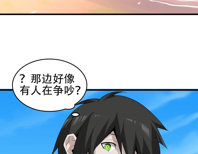 第63话 背后的人6