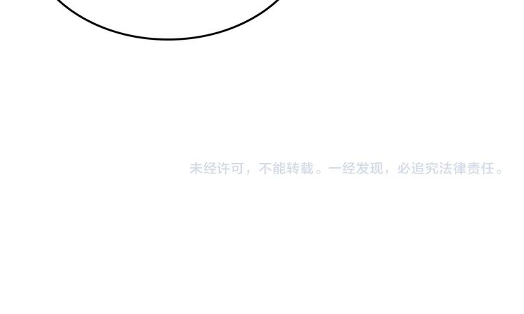 第76话 我叫李高楼！104