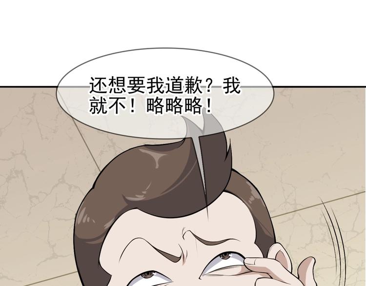 第13话 生死簿…失效？30
