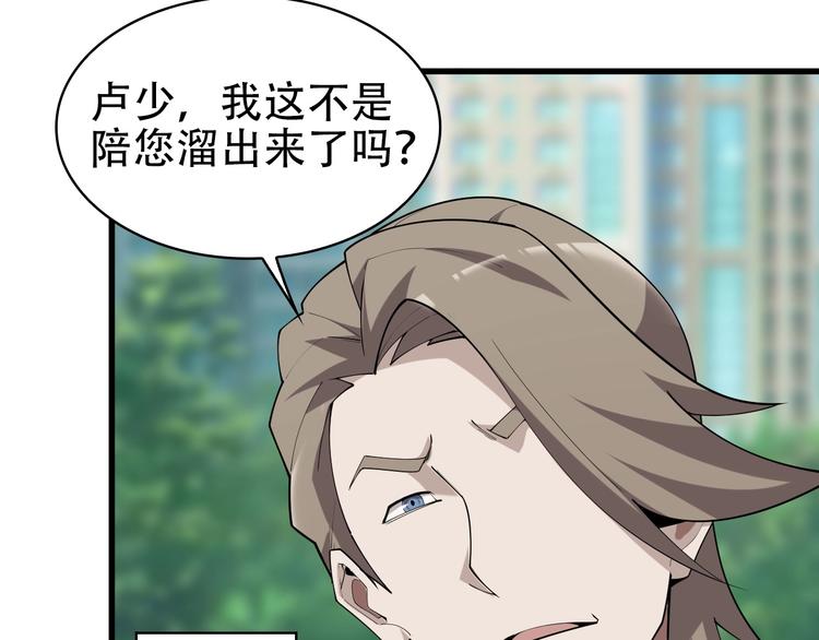 第46话 赴约44