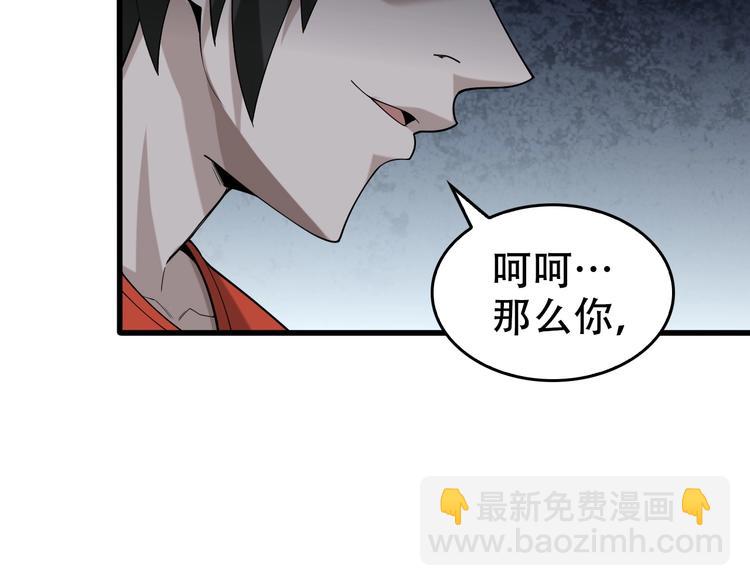 第55话 断言！91