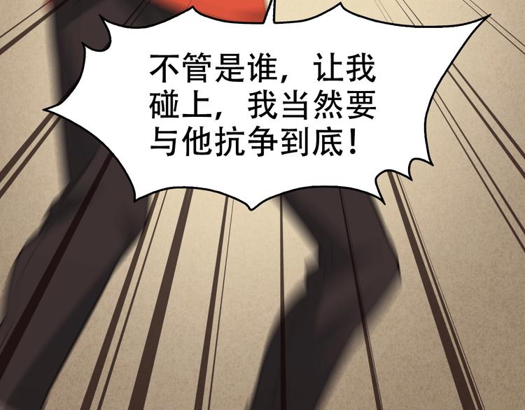 第54话 办正事！59