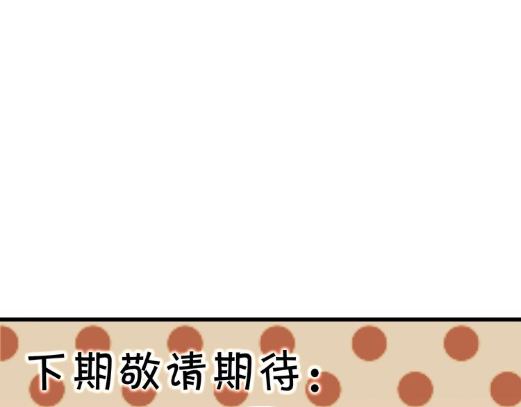 第33话 过目不忘104