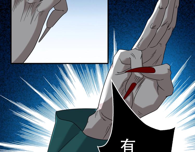 第61话 李高楼中招？！62