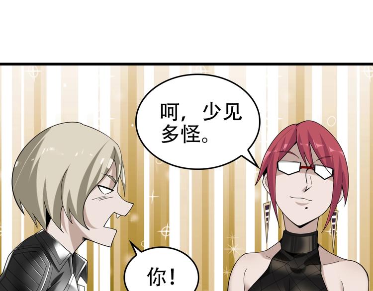 第67话 大家的计谋42
