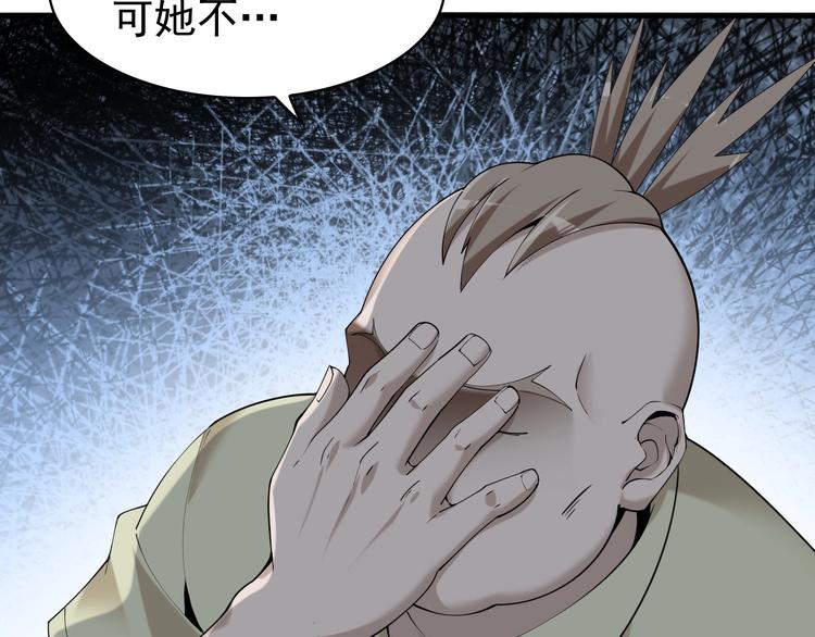第29话 一胖毁所有！！50