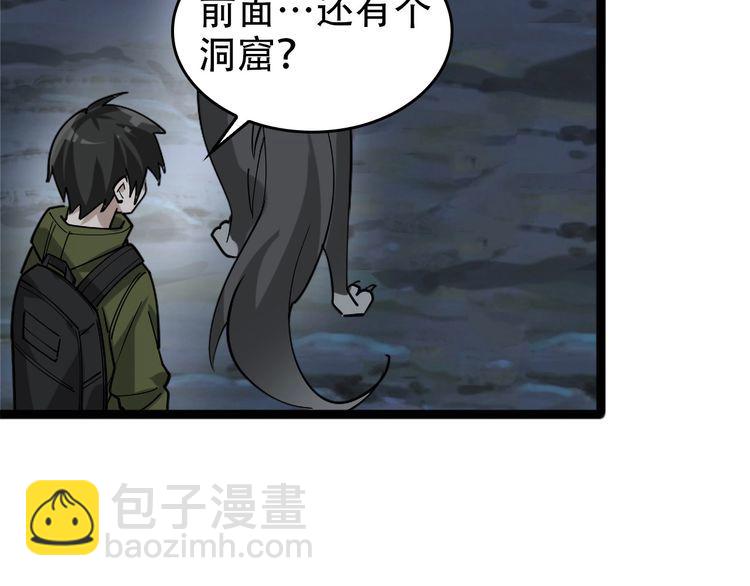 第99话 “悄然化解”100