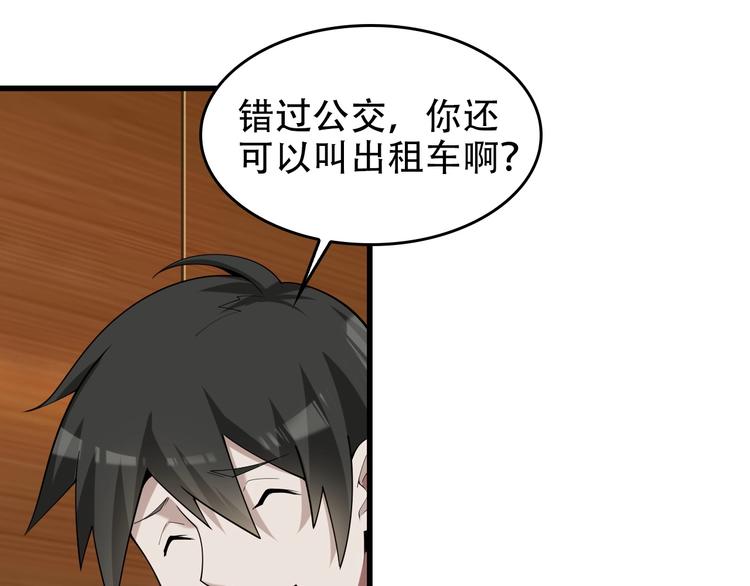第51话 突然的危机38