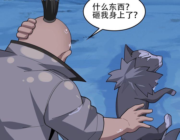 第95话 “一线生机”89