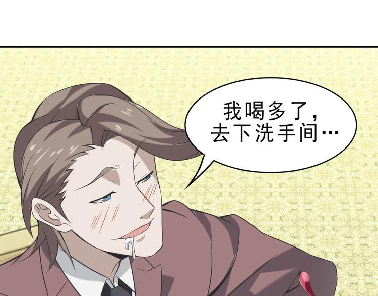 第10话 命格之人32