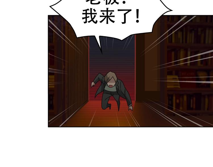 第58话 过河拆桥63