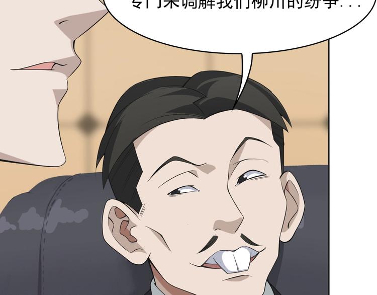第19话 单刀赴会13