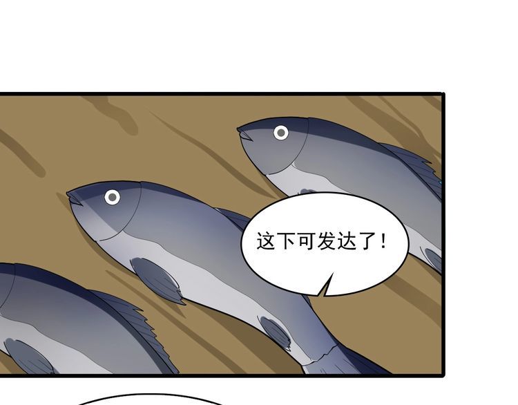 第94话 “逆境求存”79
