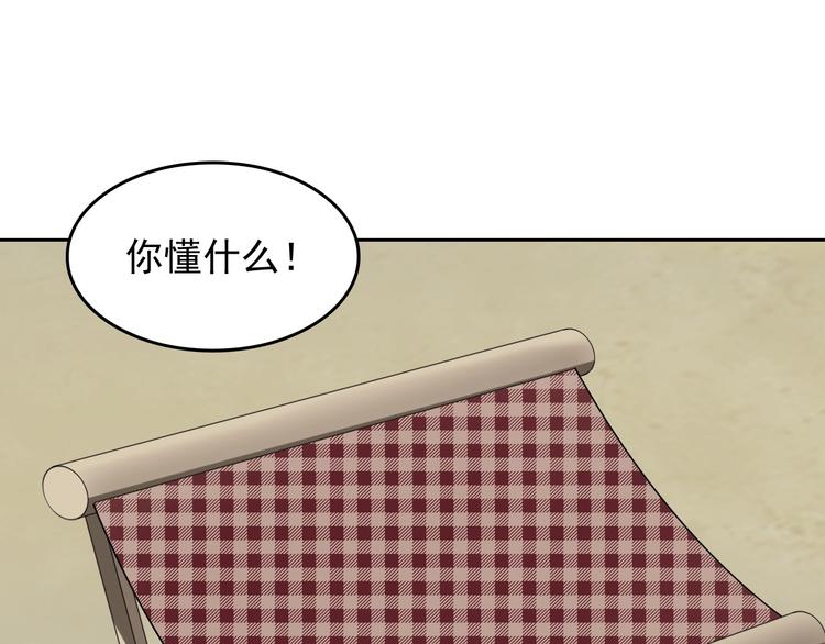 第41话 大姐头77