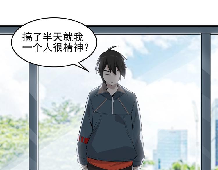 第41话 大姐头45