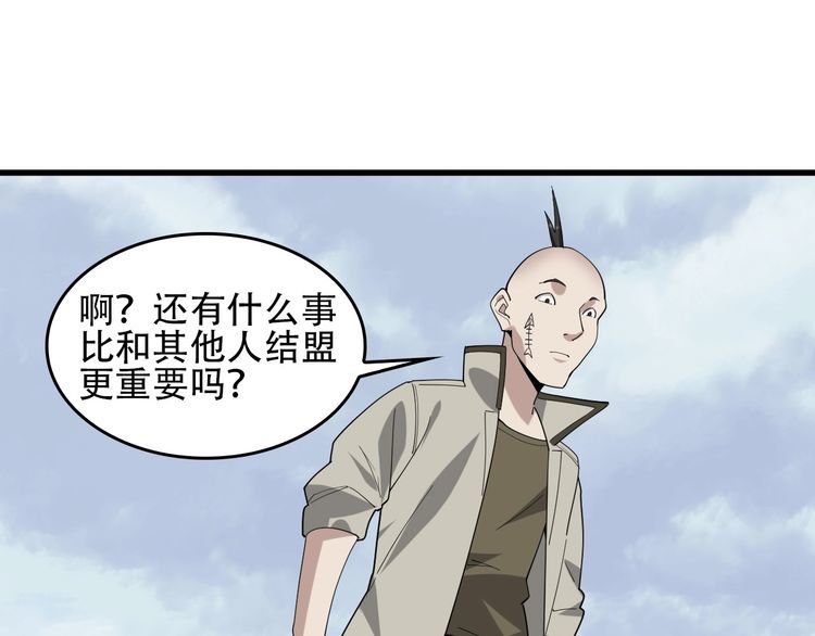 第95话 “一线生机”35