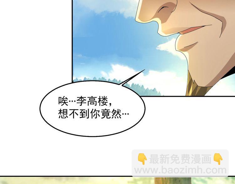第88话 “共同进退”36