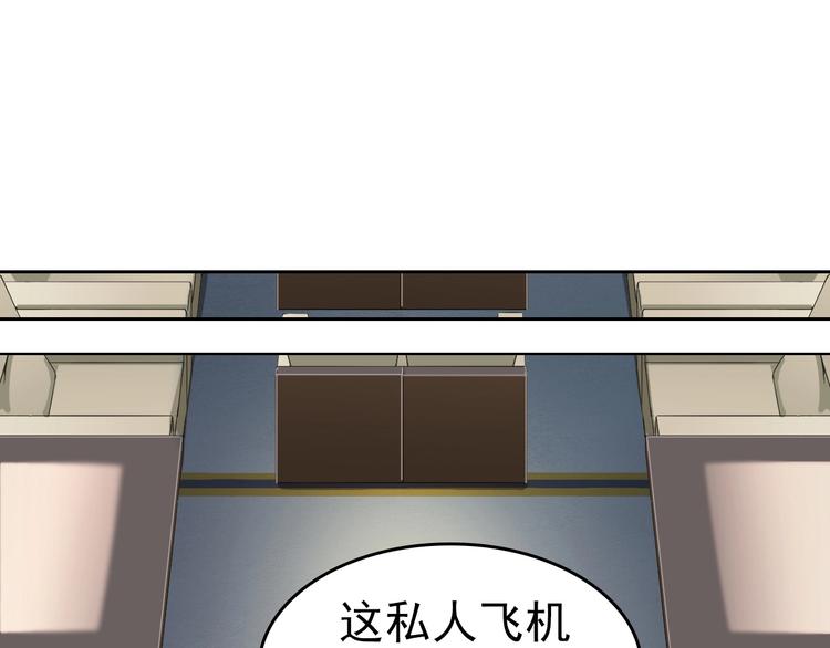 第40话 女人的战争！52