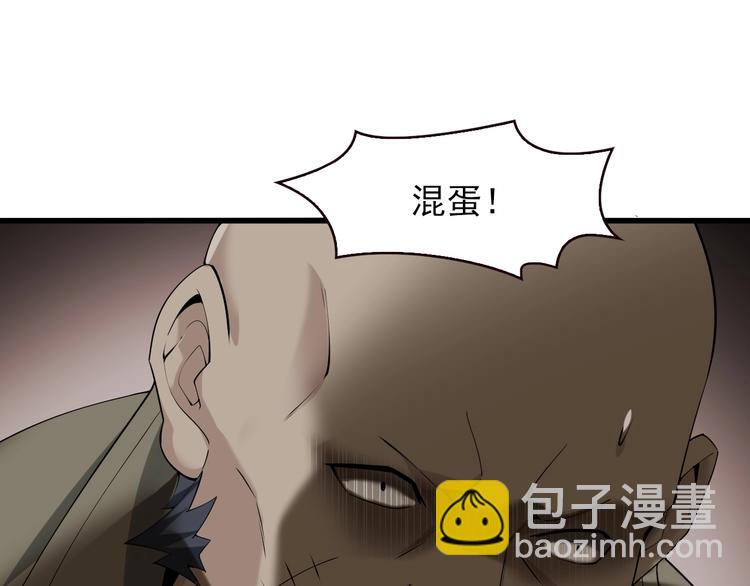 第26话 化险为夷！26