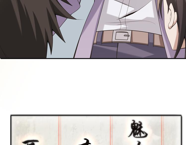 第5话 失语症35