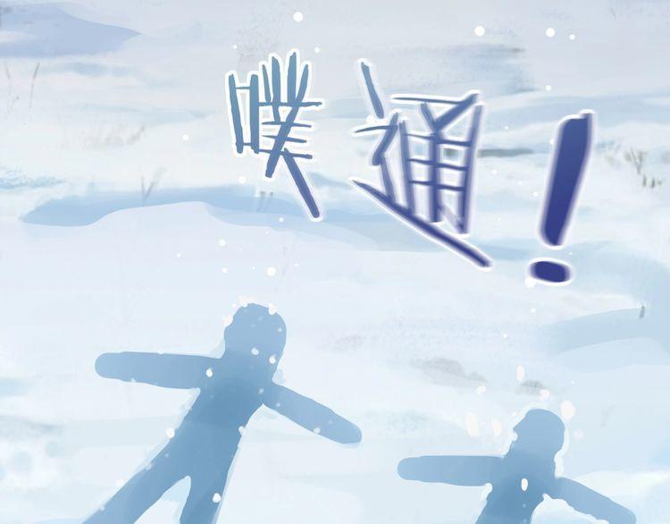 第88话 “共同进退”67