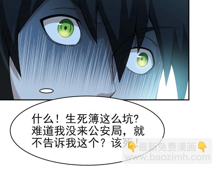 第15话 疾风15