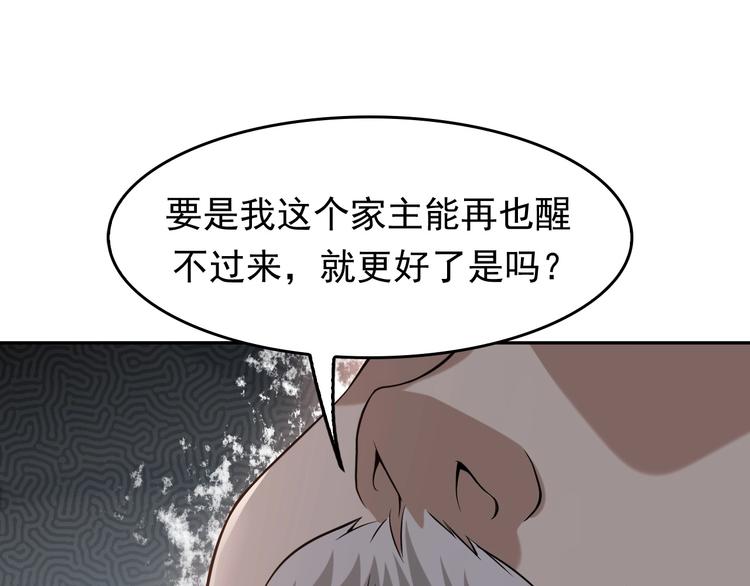 第9话 红罗58