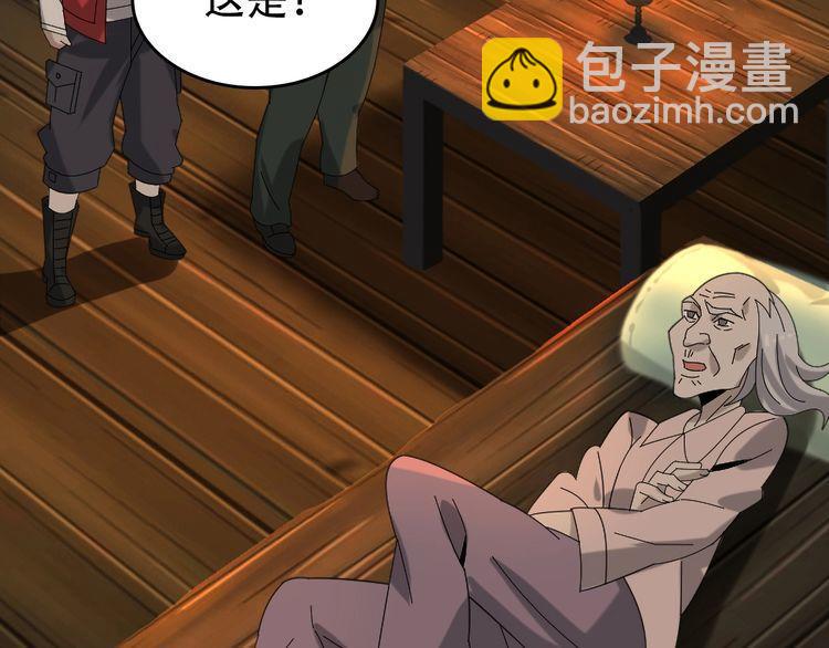 第105话“意料之外”40