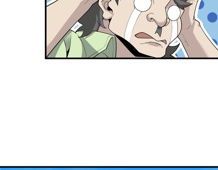 第63话 背后的人50