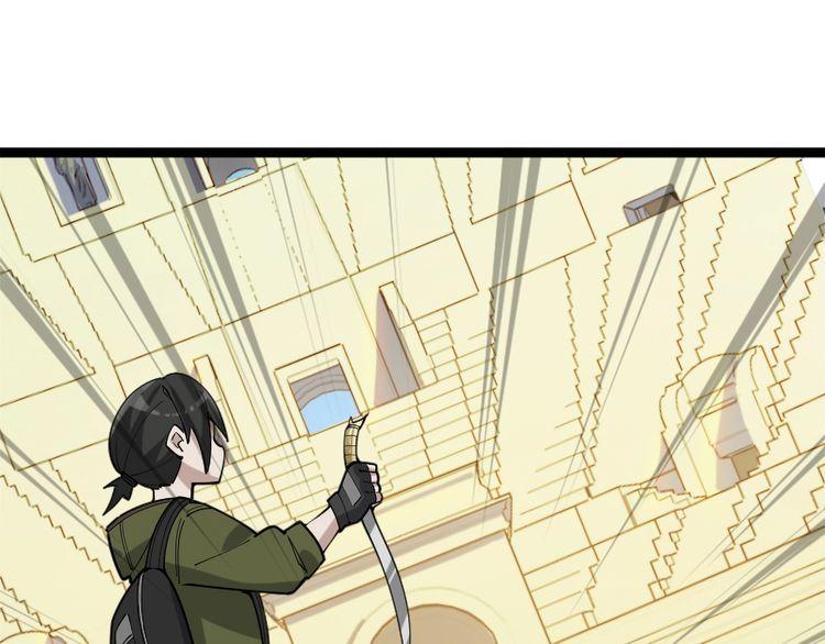 第103话“重返东海”6