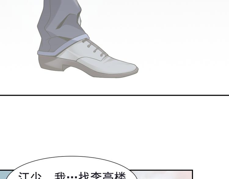 第5话 失语症64