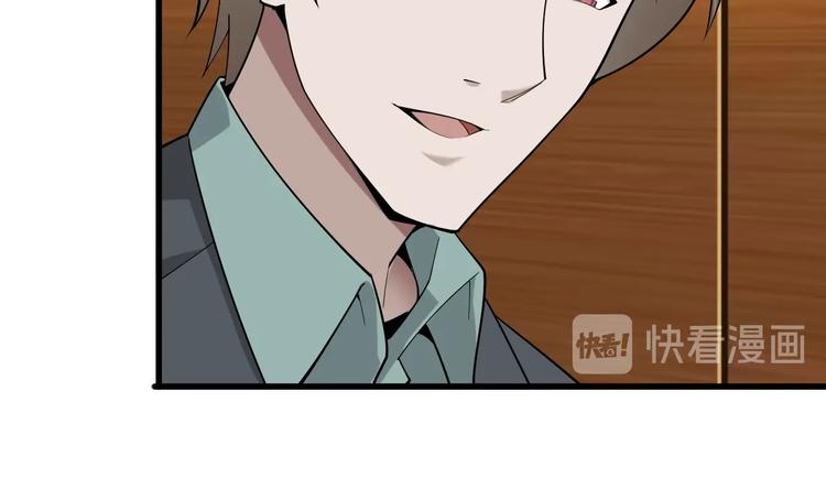 第49话 扫把星43