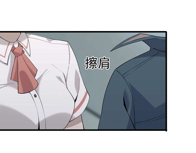 第32话 百年难遇的天才？95