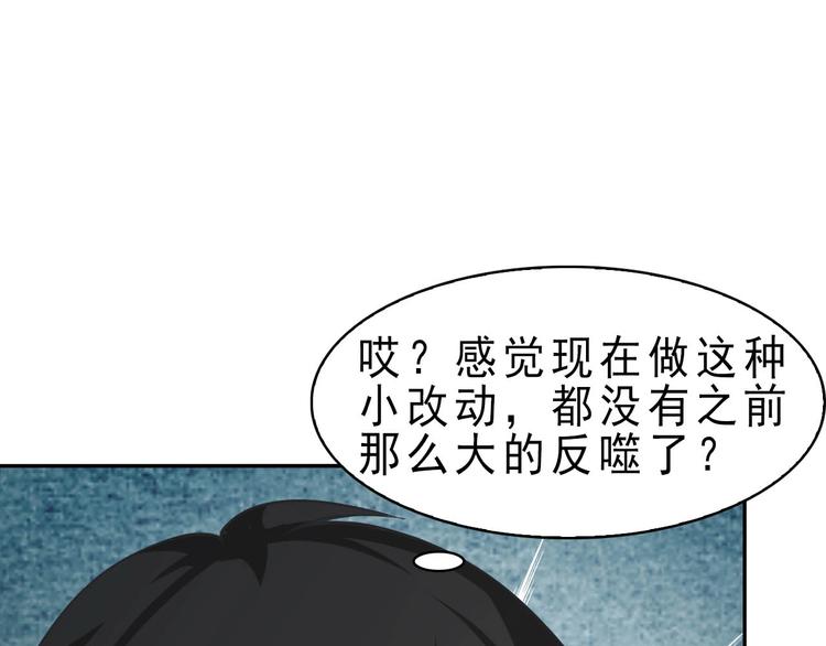 第10话 命格之人8